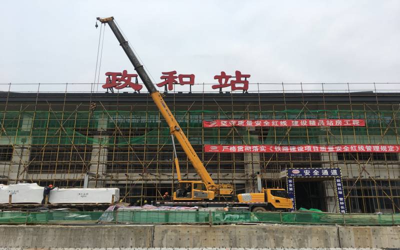 [靜態標識設計]福建南平政和火車站靜態標識導視系統建設項目